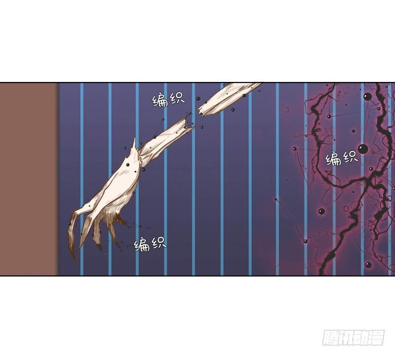 兄弟妹（下）-第3话