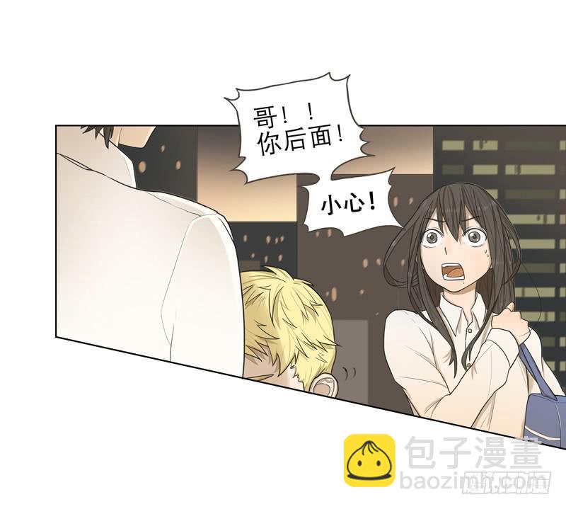 兄弟妹（下）-第3话