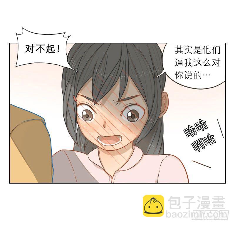 兄弟妹（下）-第3话
