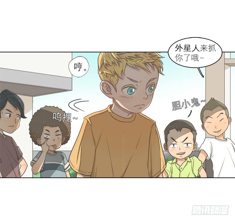 兄弟妹（下）-第3话
