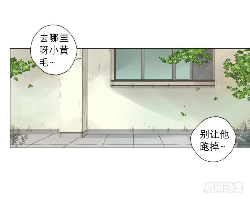 兄弟妹（下）-第3话