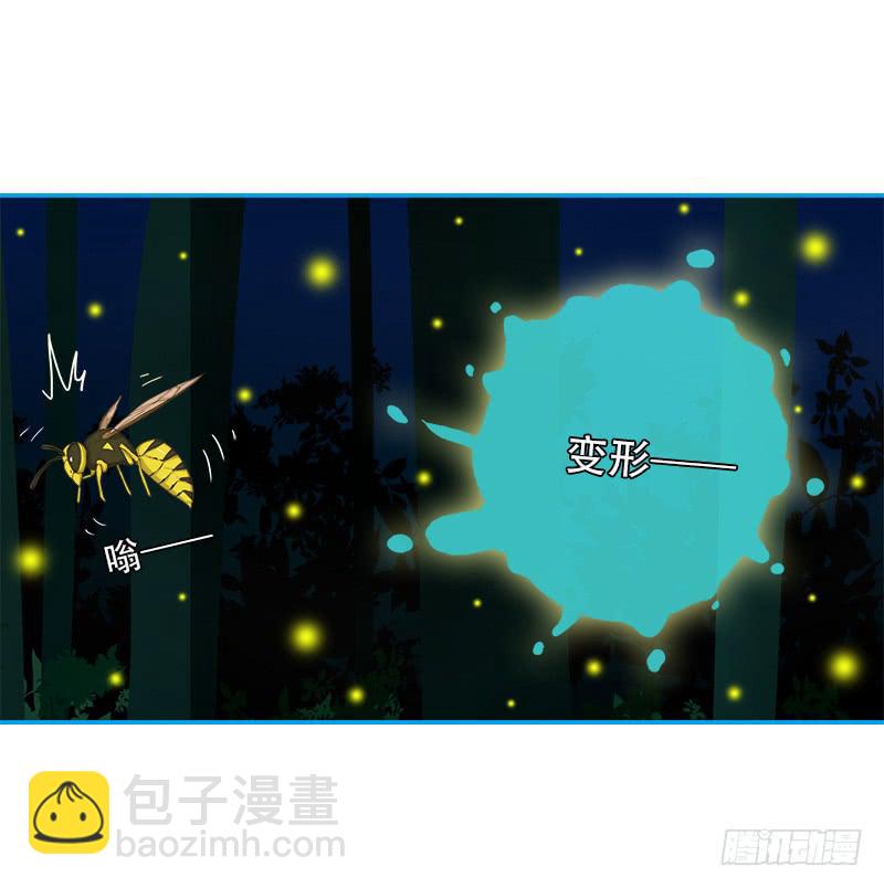 少女与圆-第21话