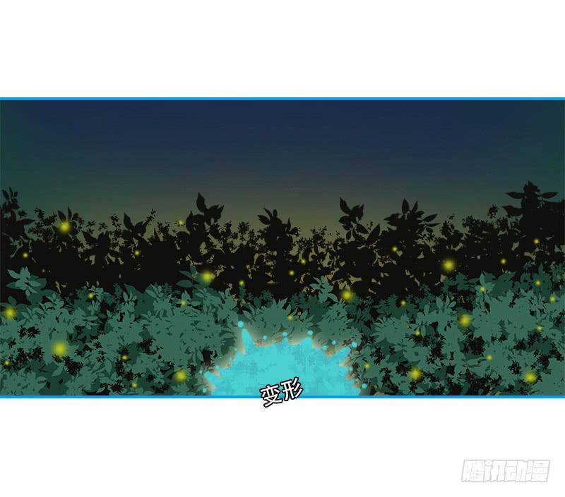 少女与圆-第21话