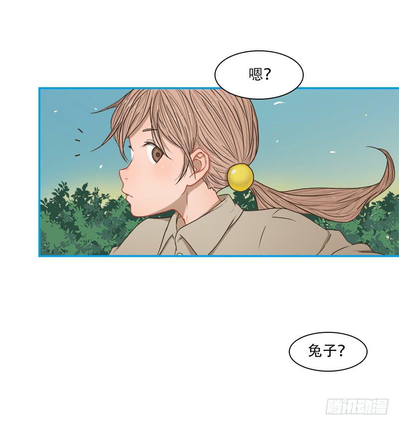 少女与圆-第21话