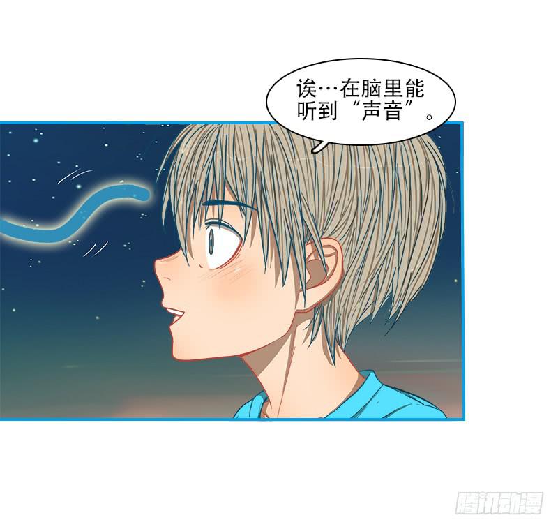 同行(1/2)-第23话