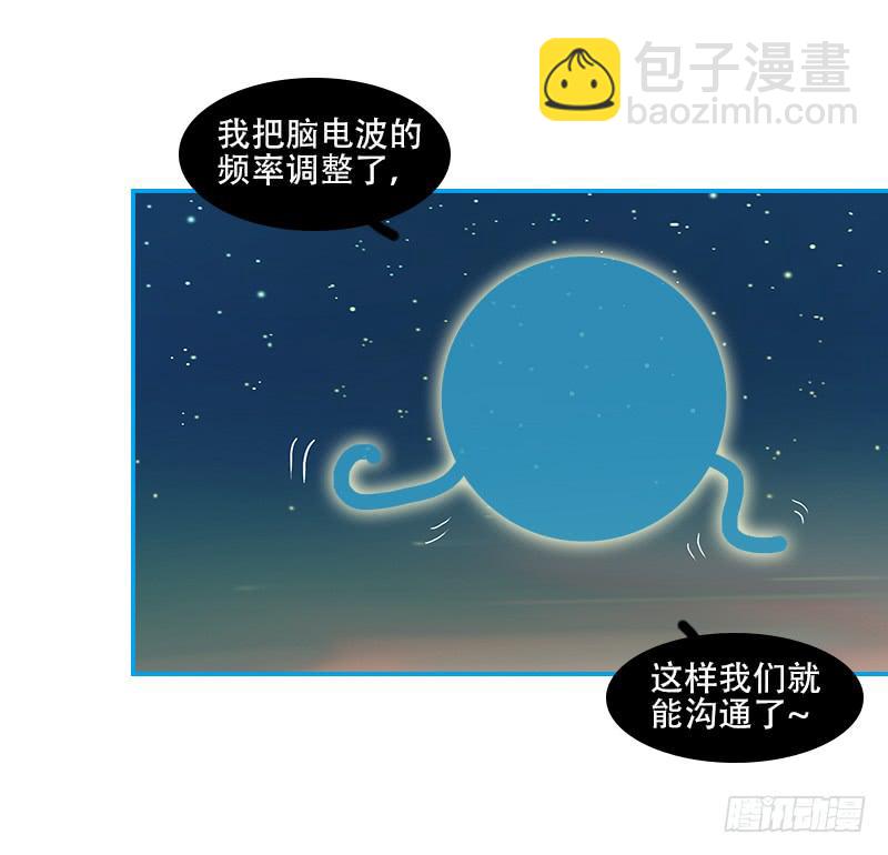 同行(1/2)-第23话