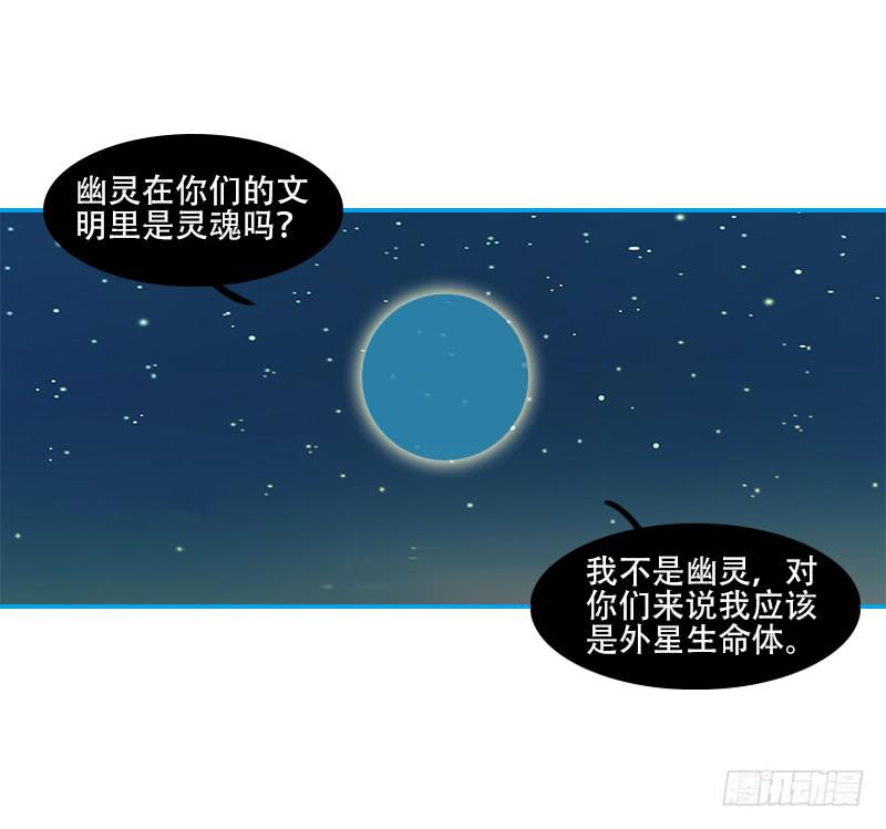 同行(1/2)-第23话