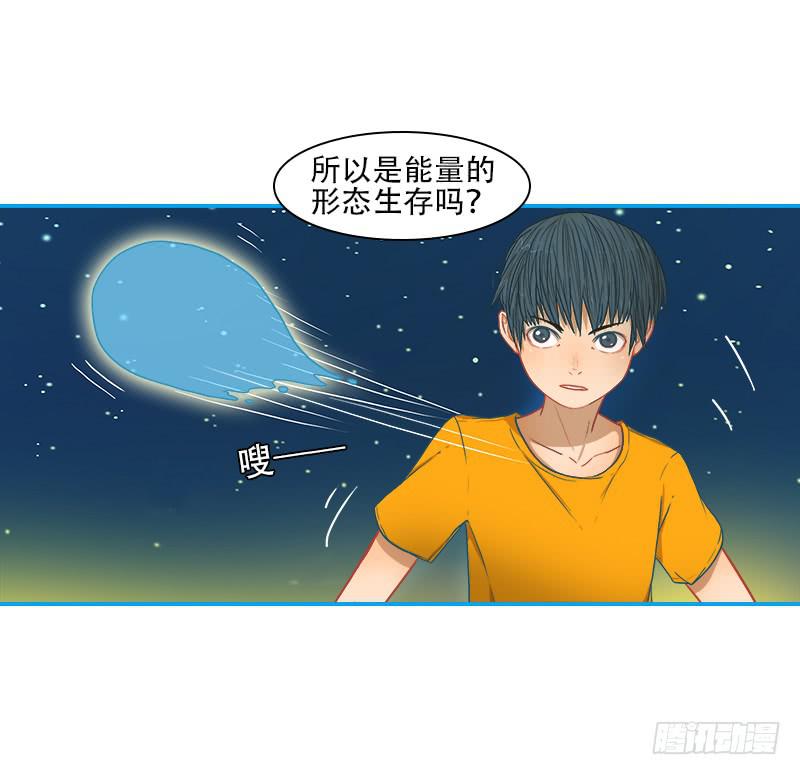 同行(1/2)-第23话
