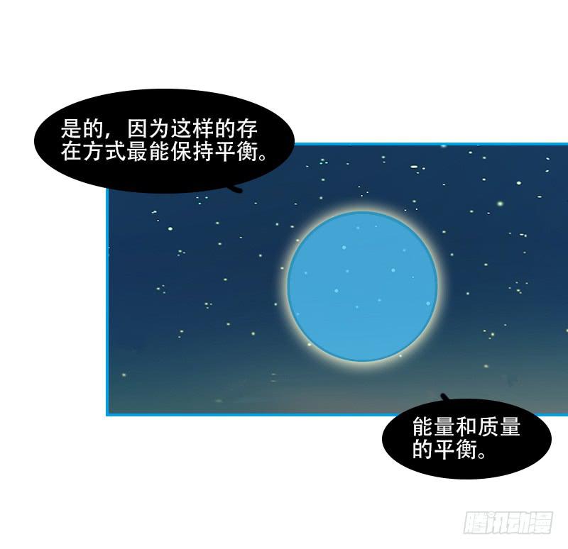 同行(1/2)-第23话