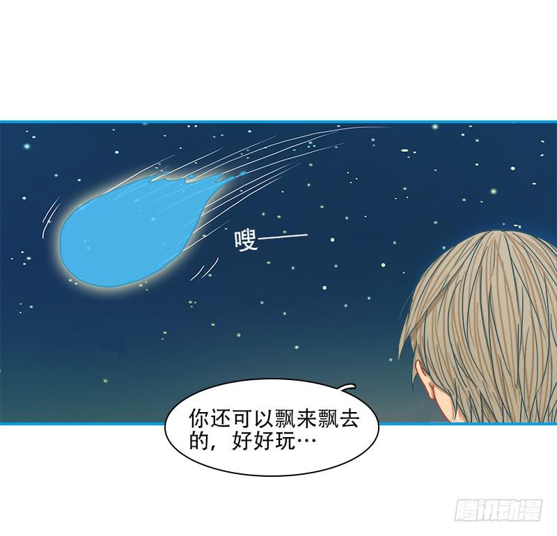 同行(1/2)-第23话