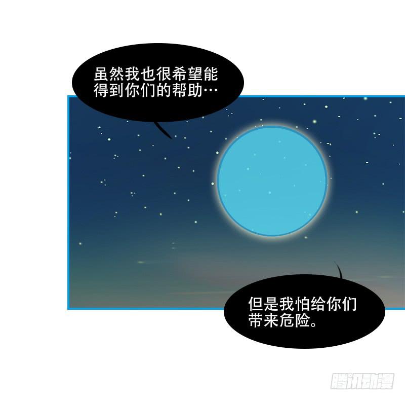 同行(1/2)-第23话