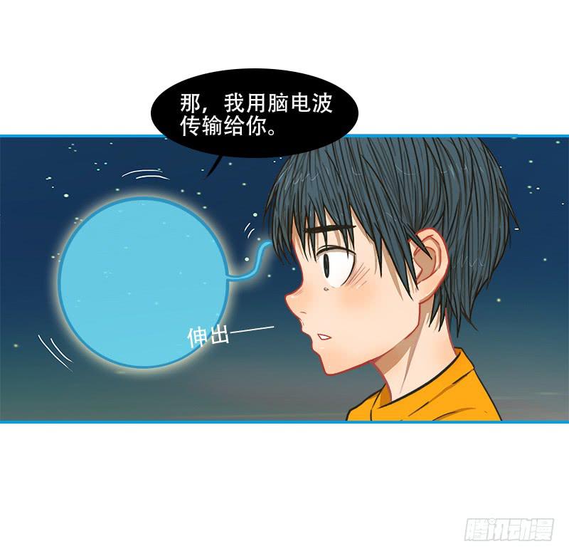同行(1/2)-第23话