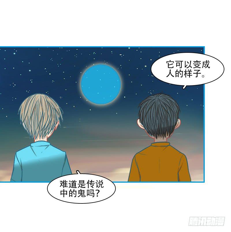 同行(1/2)-第23话