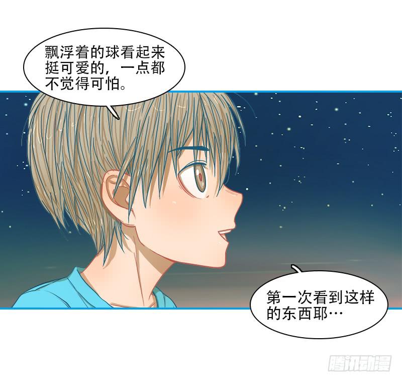 同行(1/2)-第23话