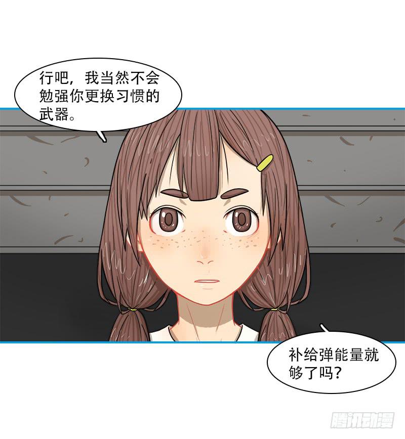 小金鱼-第25话