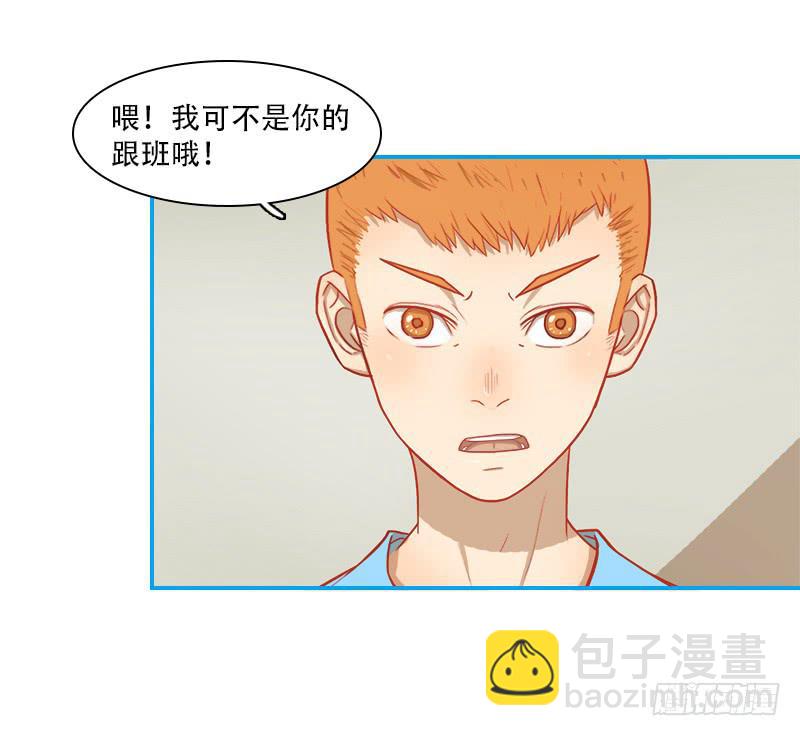 小金鱼-第25话