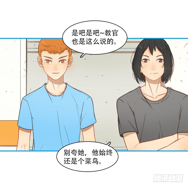 小金鱼-第25话