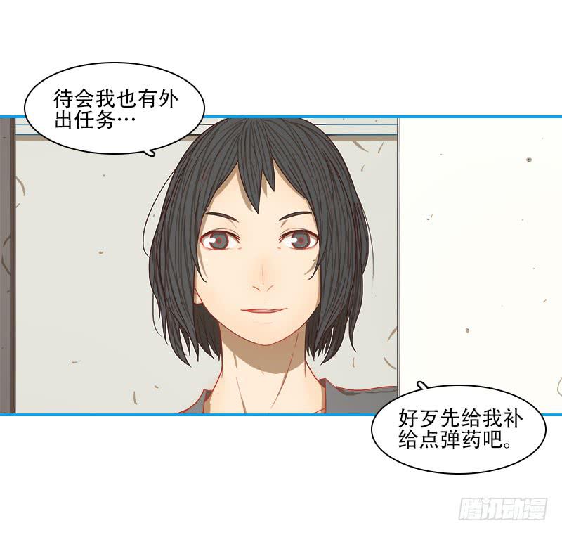 小金鱼-第25话