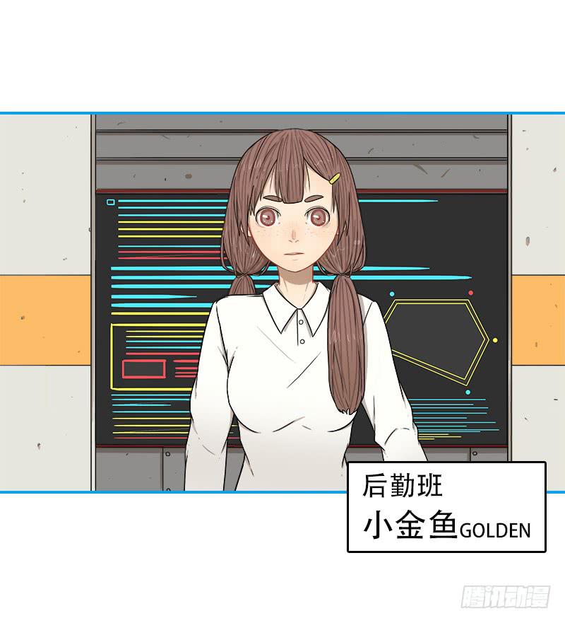 小金鱼-第25话