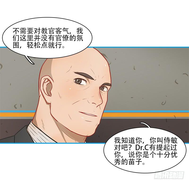 代号：S-第27话