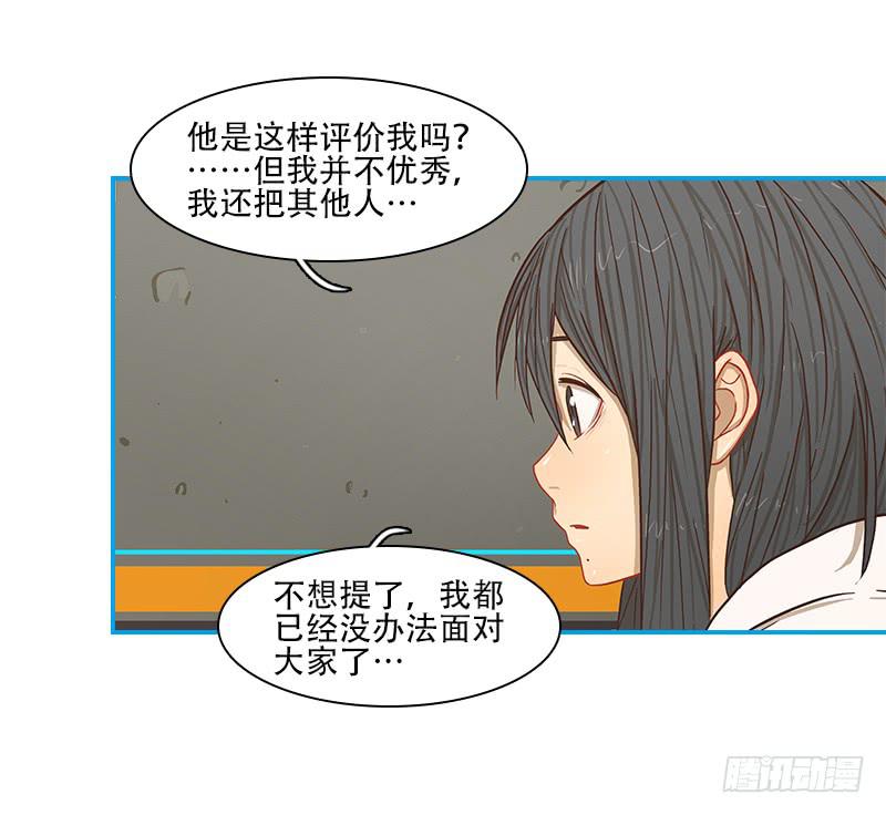 代号：S-第27话