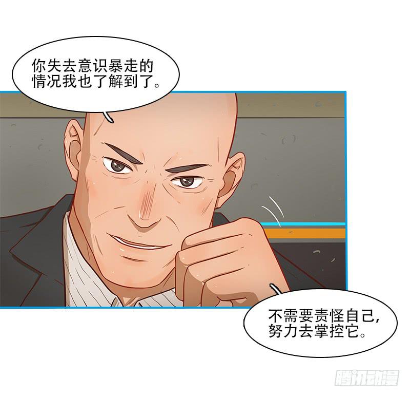 代号：S-第27话