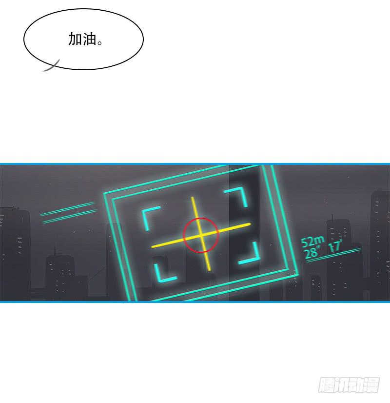 代号：S-第27话