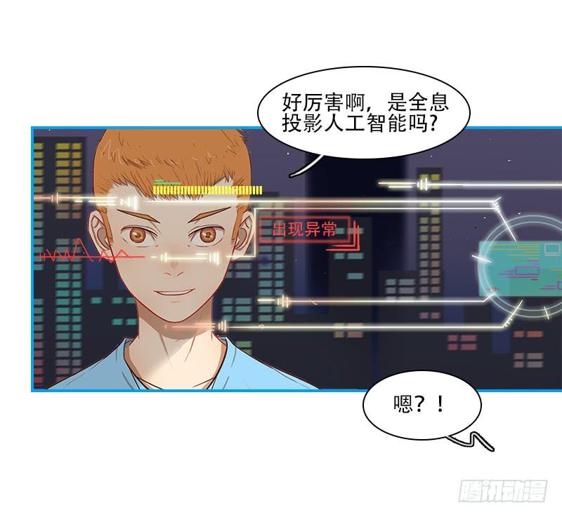 代号：S-第27话