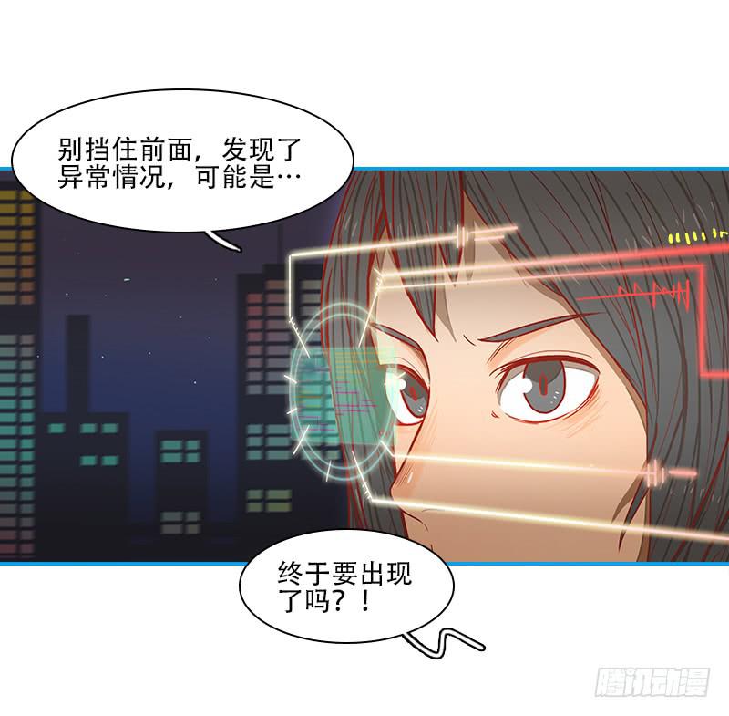代号：S-第27话