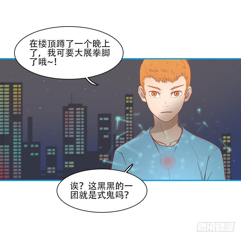 代号：S-第27话