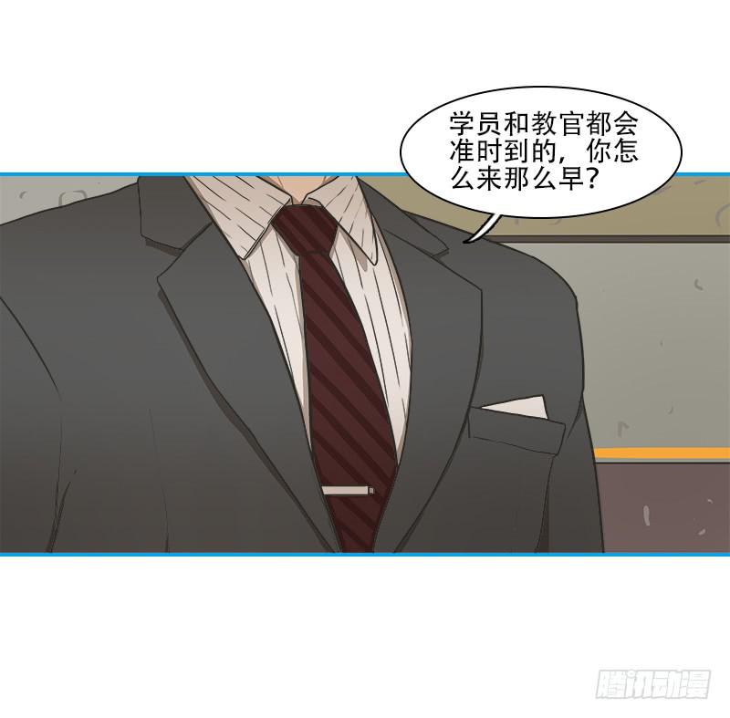 代号：S-第27话