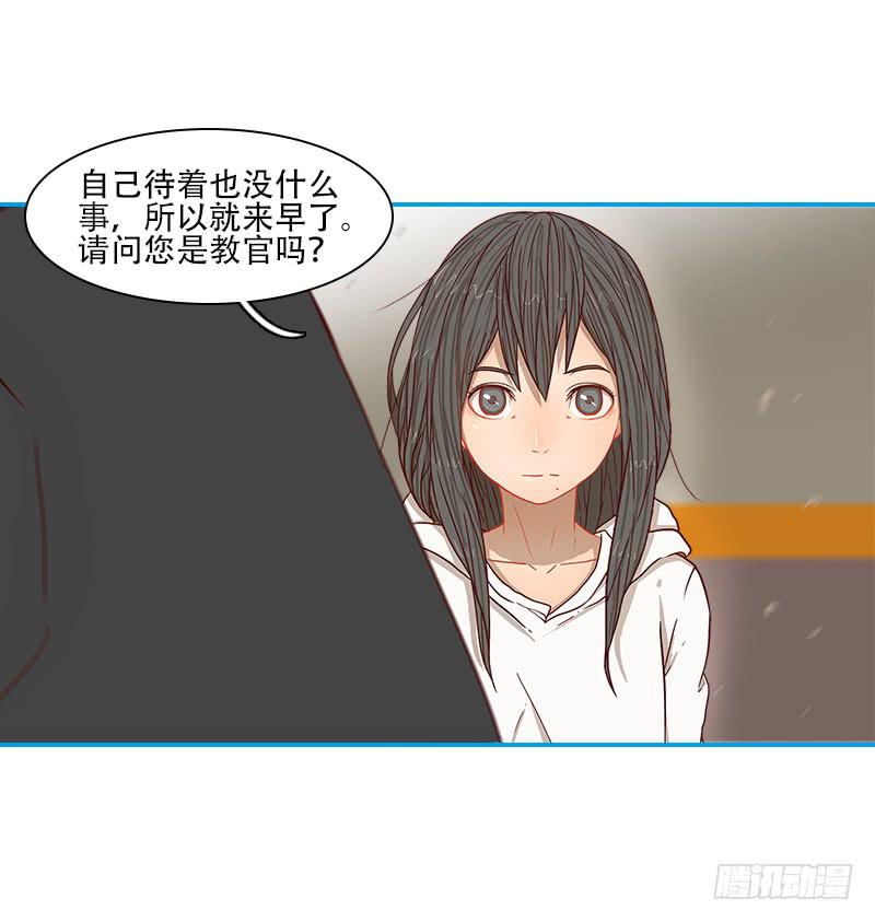 代号：S-第27话