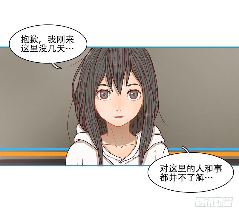 代号：S-第27话