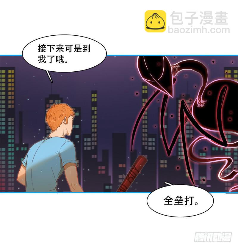 血缘-第29话