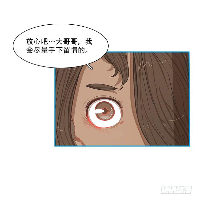 特训开始(1/2)-第31话