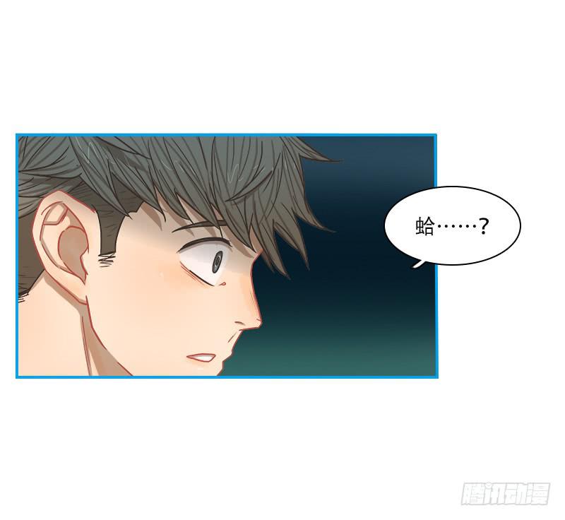 特训开始(1/2)-第31话