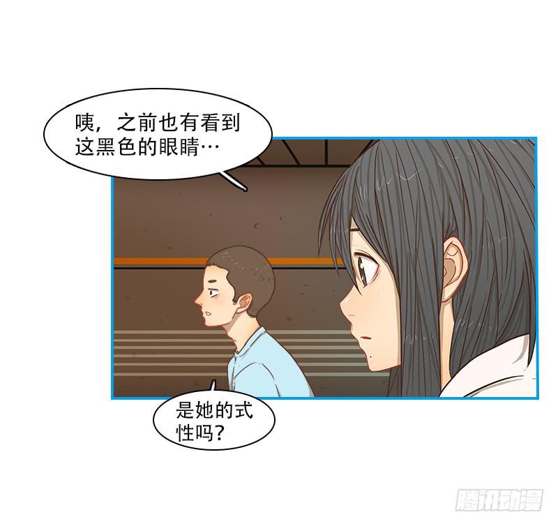 特训开始(1/2)-第31话