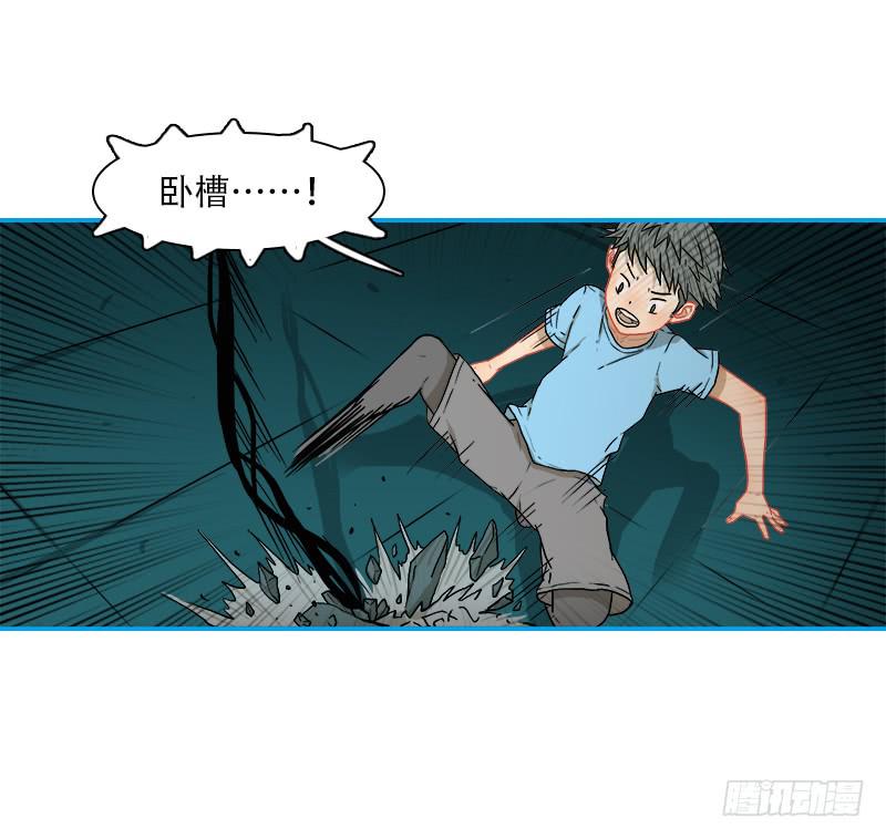 特训开始(1/2)-第31话