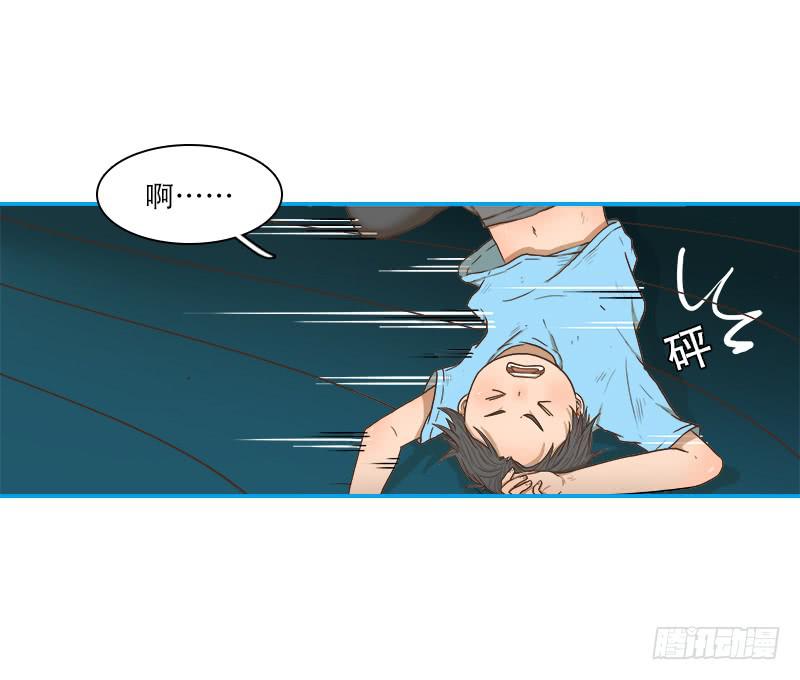 特训开始(1/2)-第31话