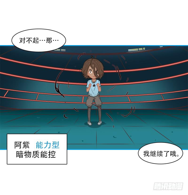 特训开始(1/2)-第31话