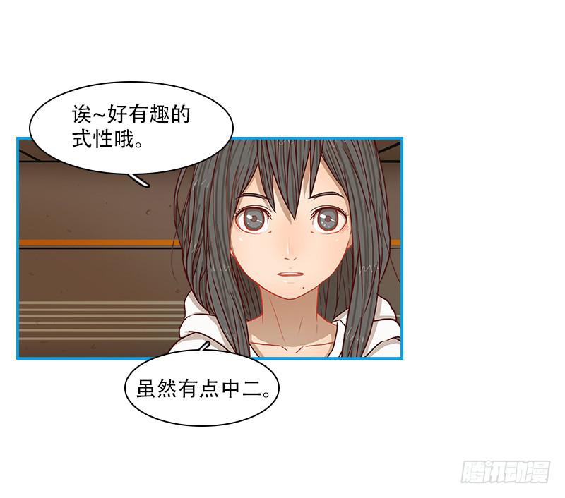 特训开始(1/2)-第31话