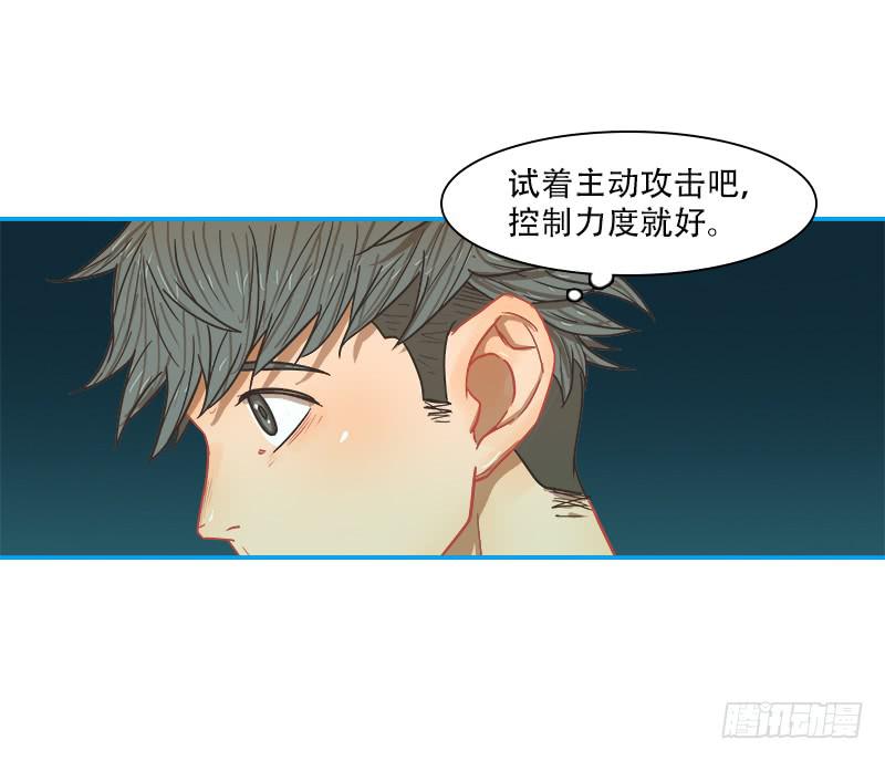 特训开始(1/2)-第31话