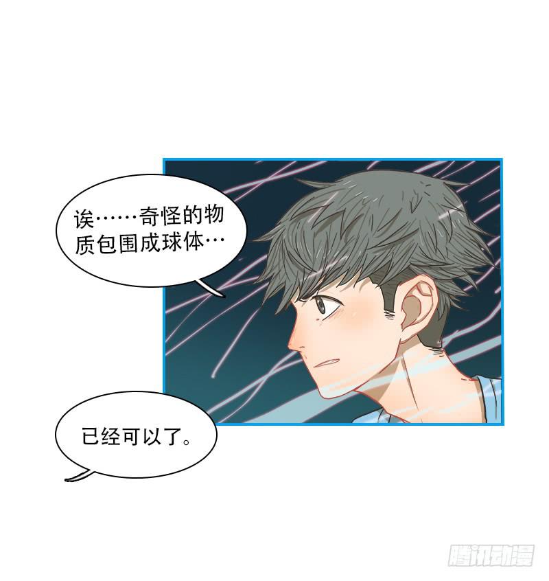 特训开始(1/2)-第31话