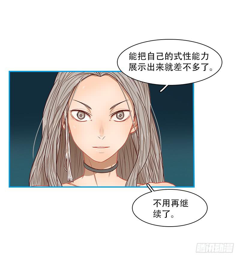 特训开始(1/2)-第31话