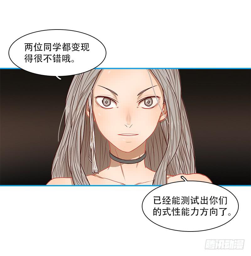 特训开始(1/2)-第31话