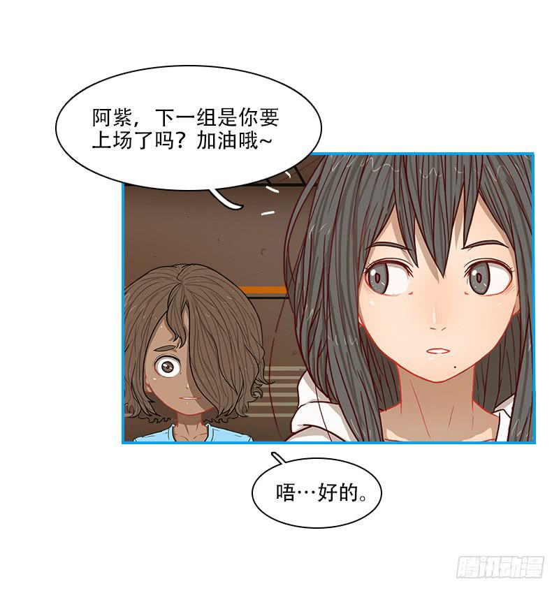 特训开始(1/2)-第31话