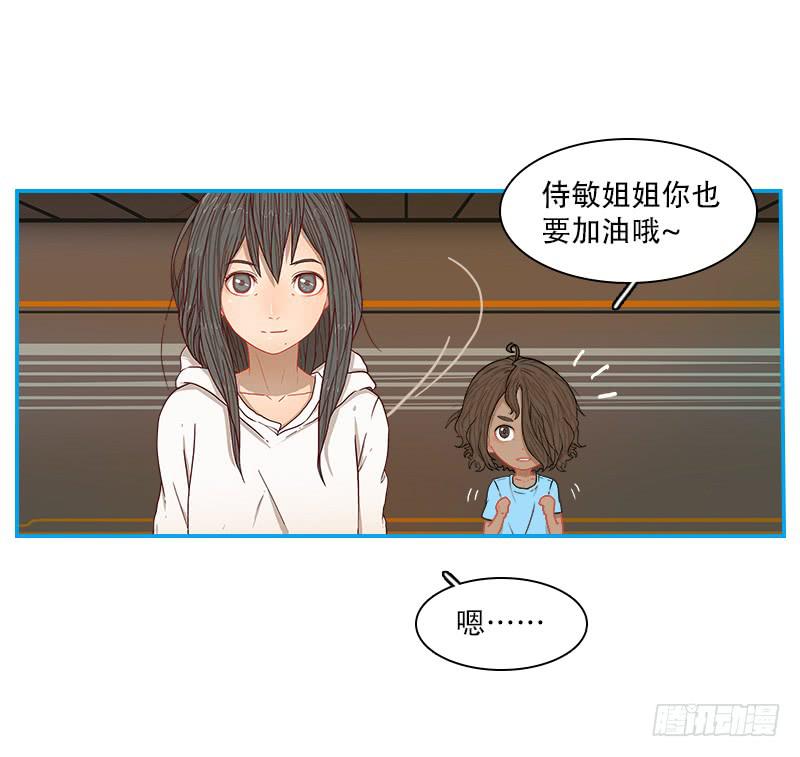 特训开始(1/2)-第31话