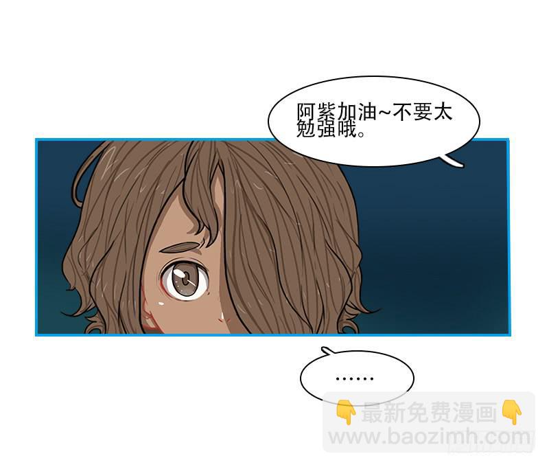 特训开始(1/2)-第31话