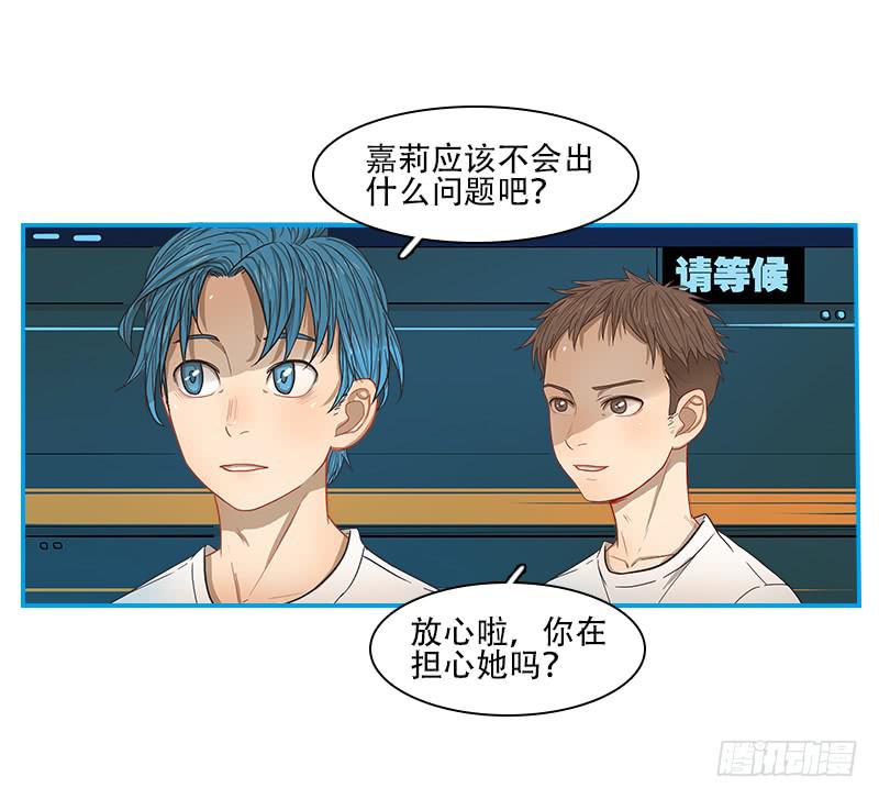 内鬼（上）-第33话