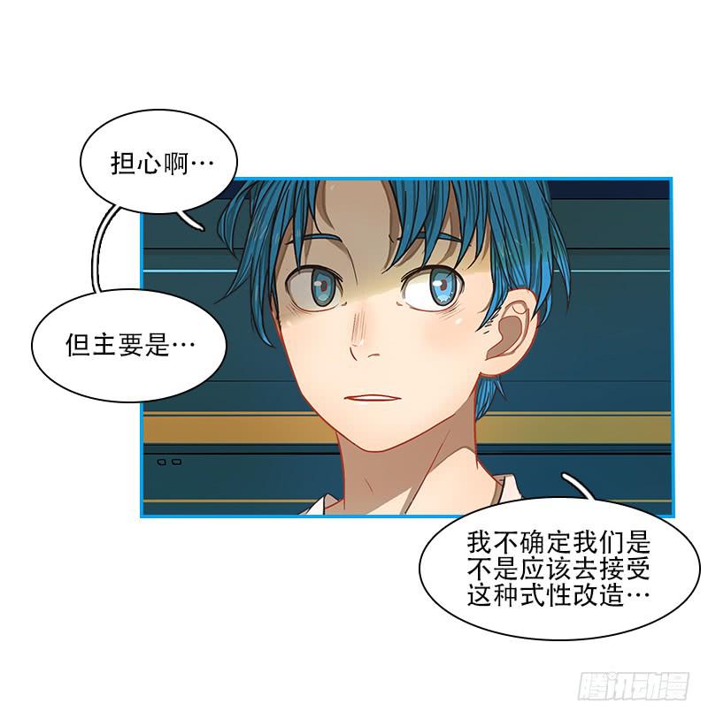 内鬼（上）-第33话